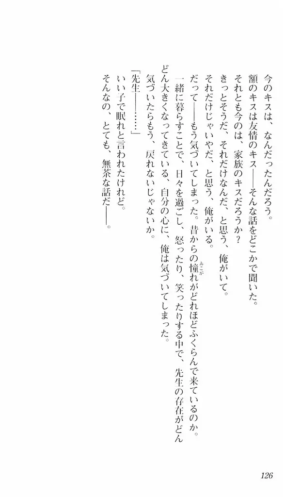 웹툰 이미지 122