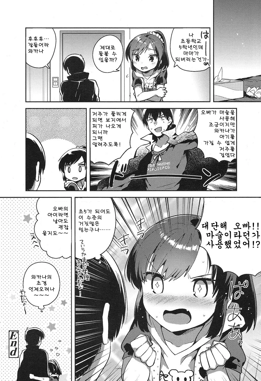 웹툰 이미지 20