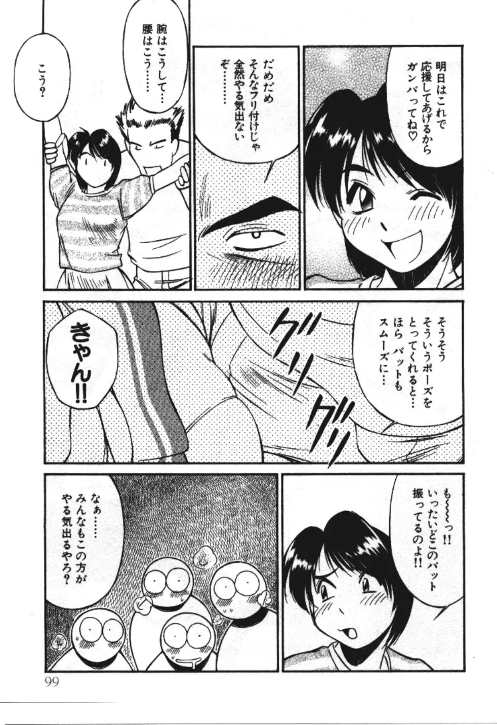 웹툰 이미지 98
