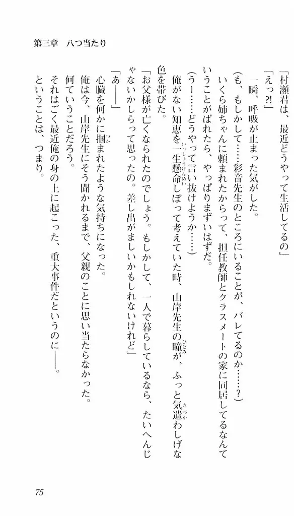 웹툰 이미지 71