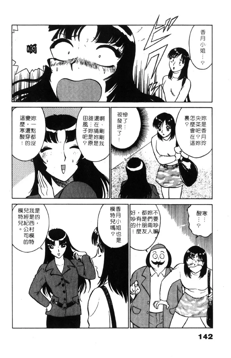웹툰 이미지 141