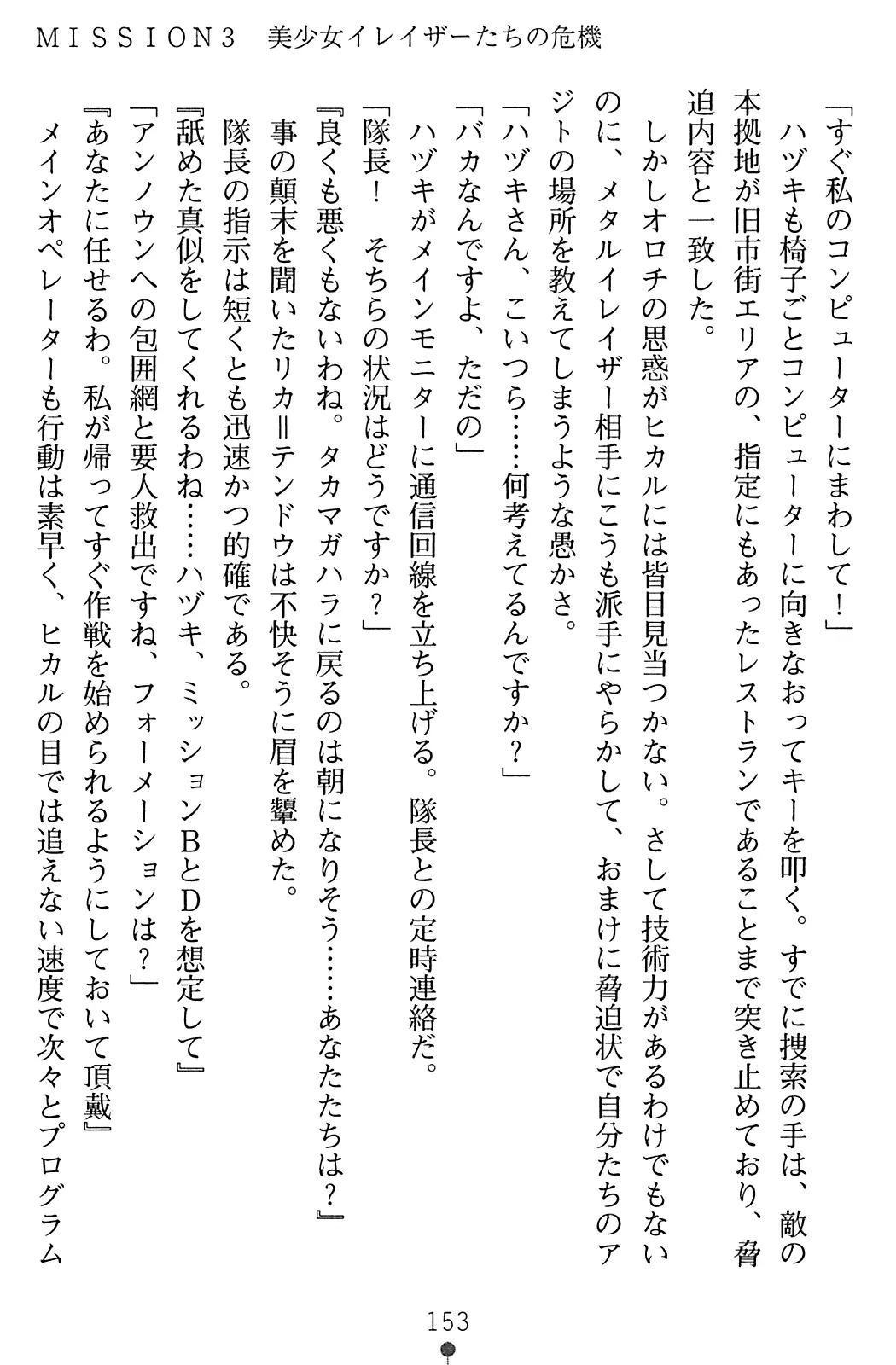 웹툰 이미지 154