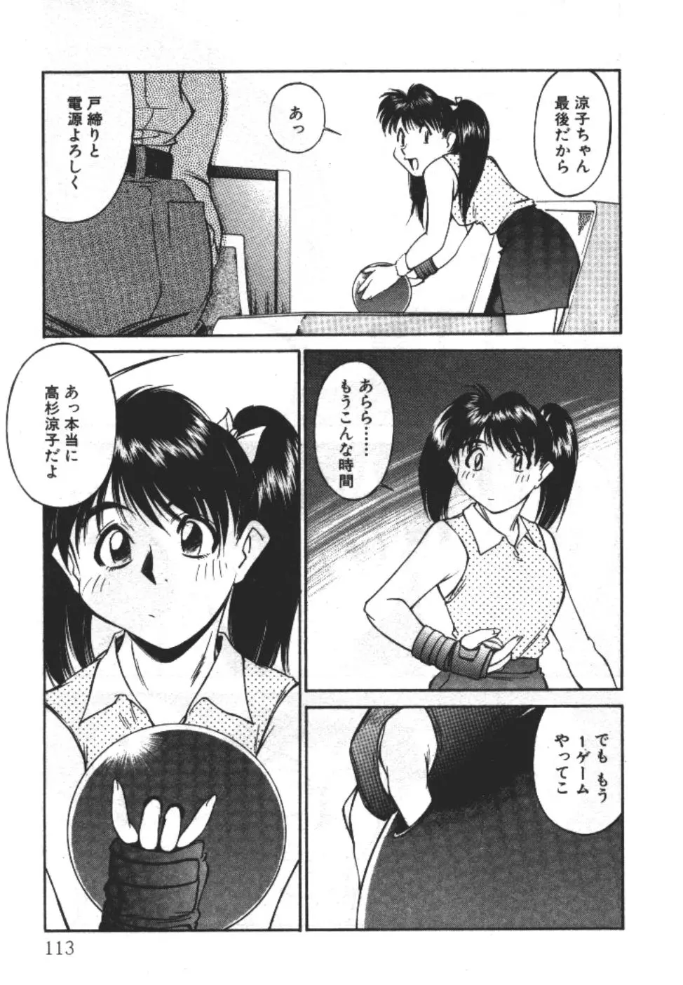 웹툰 이미지 112