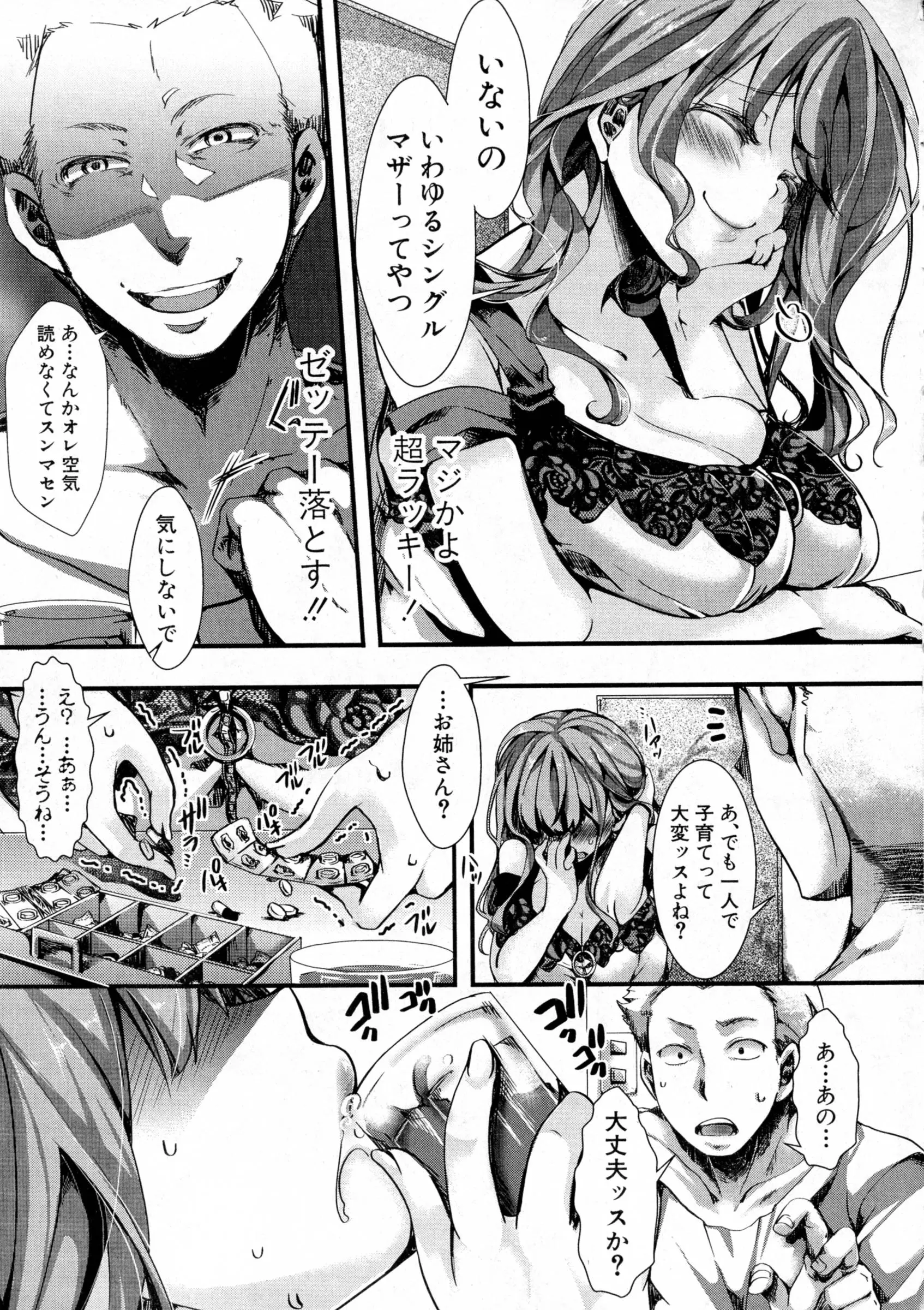 웹툰 이미지 184