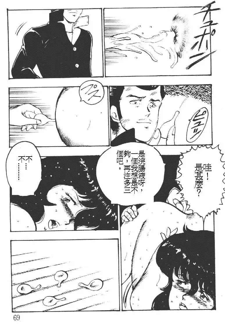 웹툰 이미지 68