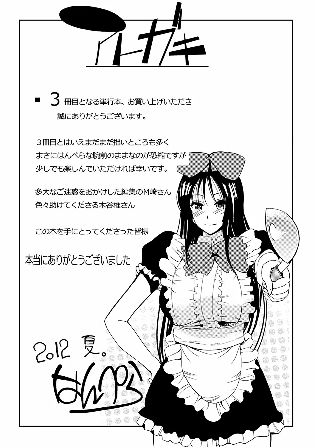 웹툰 이미지 175