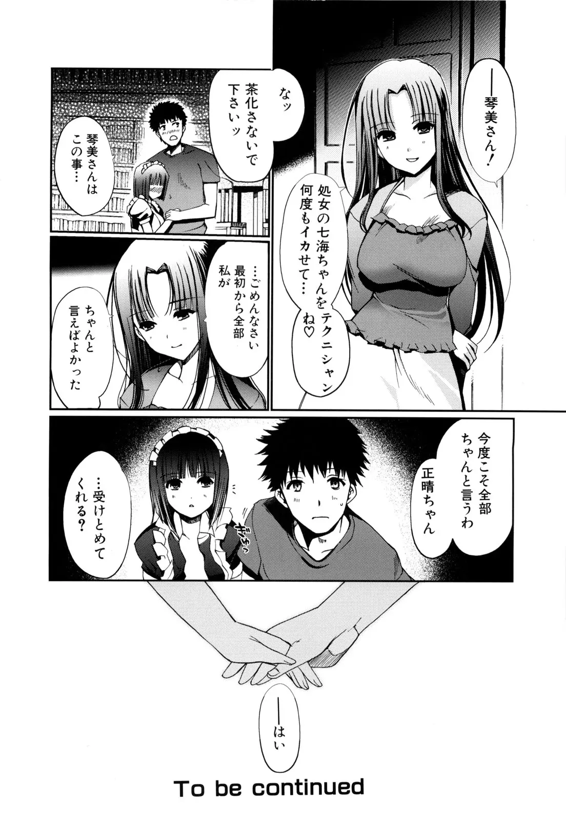 웹툰 이미지 82