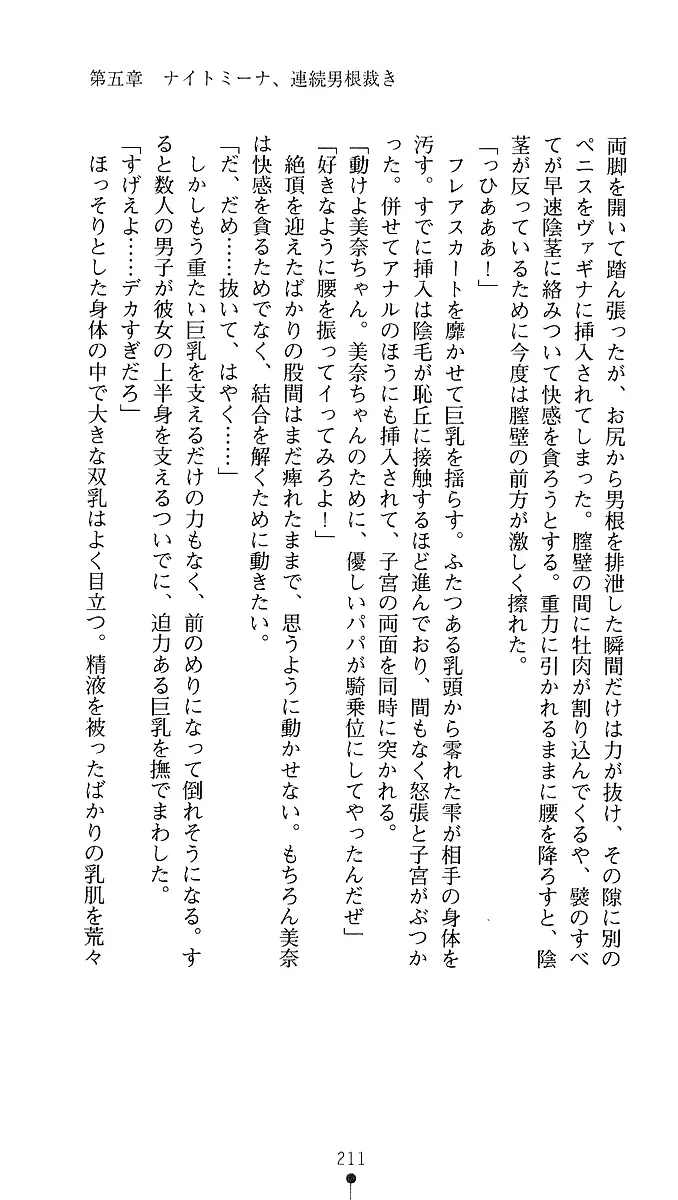 웹툰 이미지 208