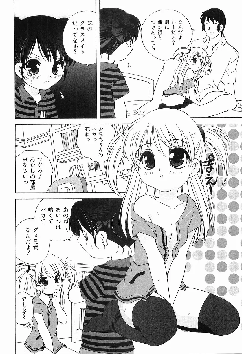 웹툰 이미지 109