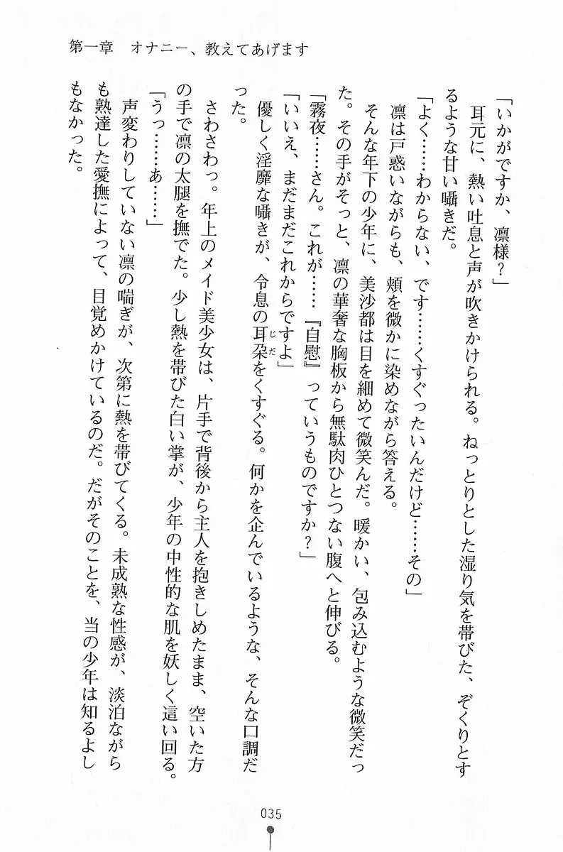 웹툰 이미지 35