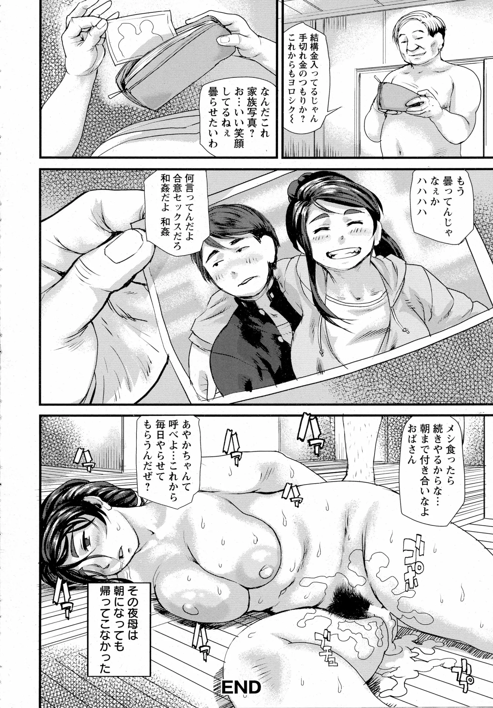 웹툰 이미지 391