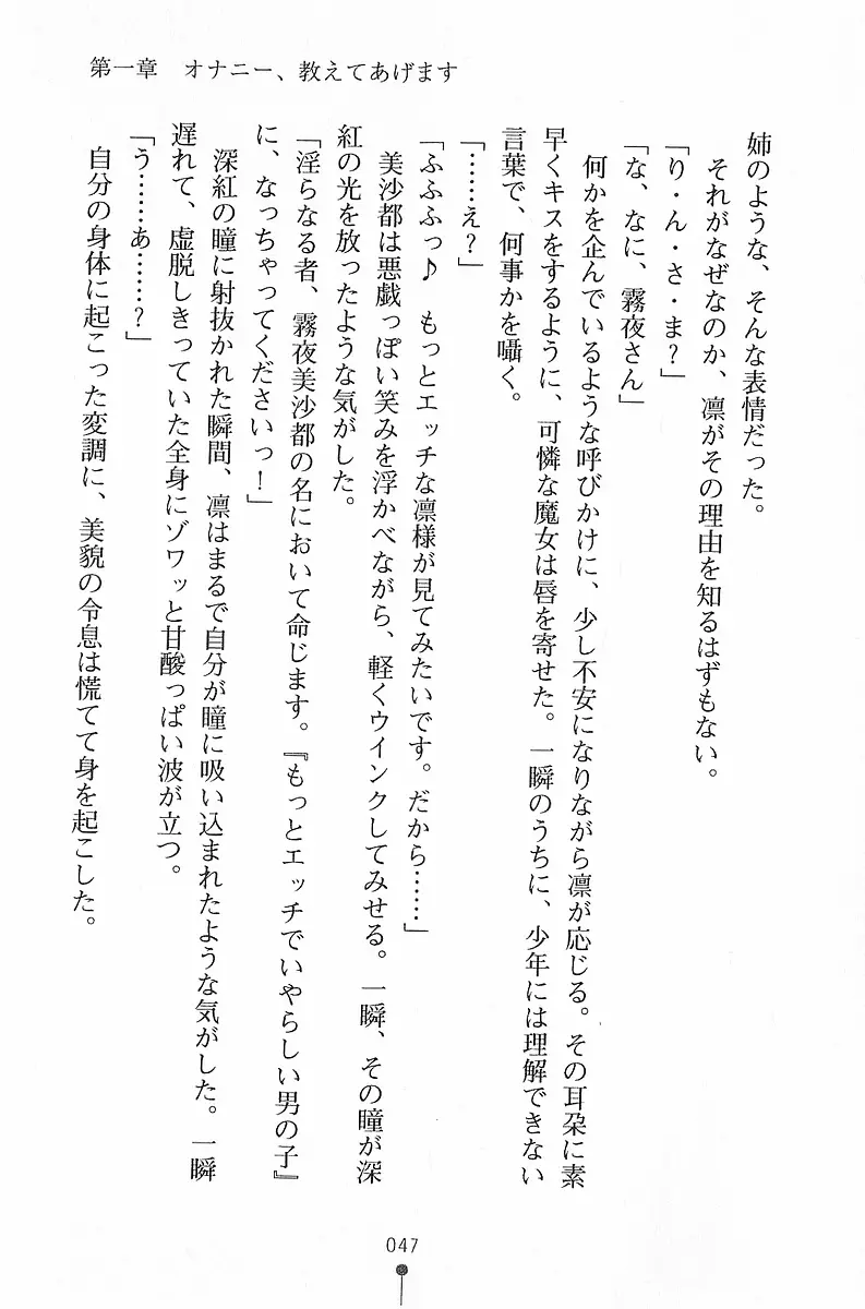 웹툰 이미지 47