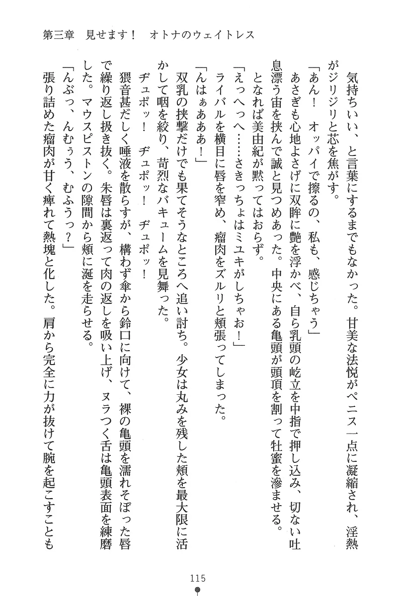 웹툰 이미지 114