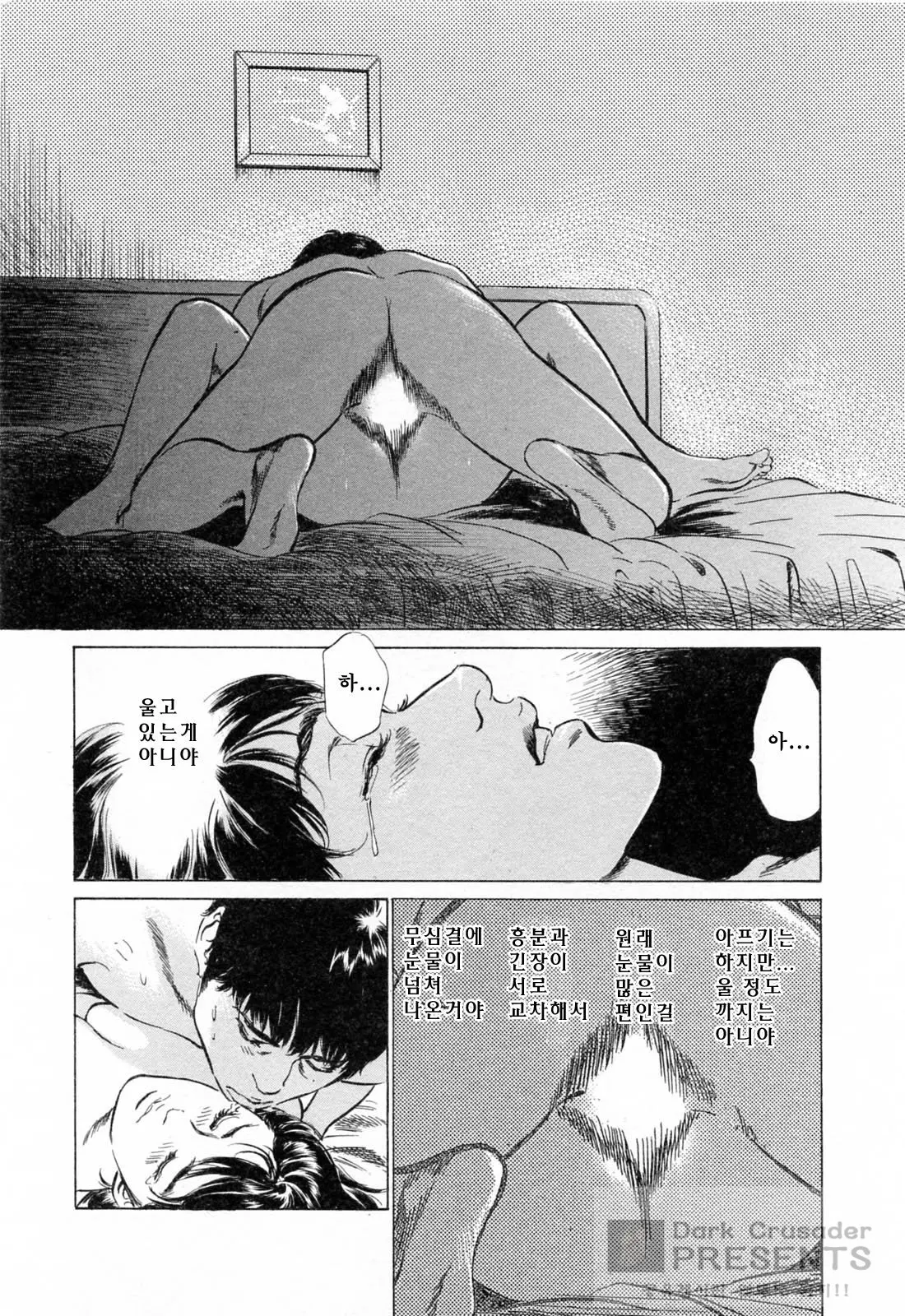 웹툰 이미지 91