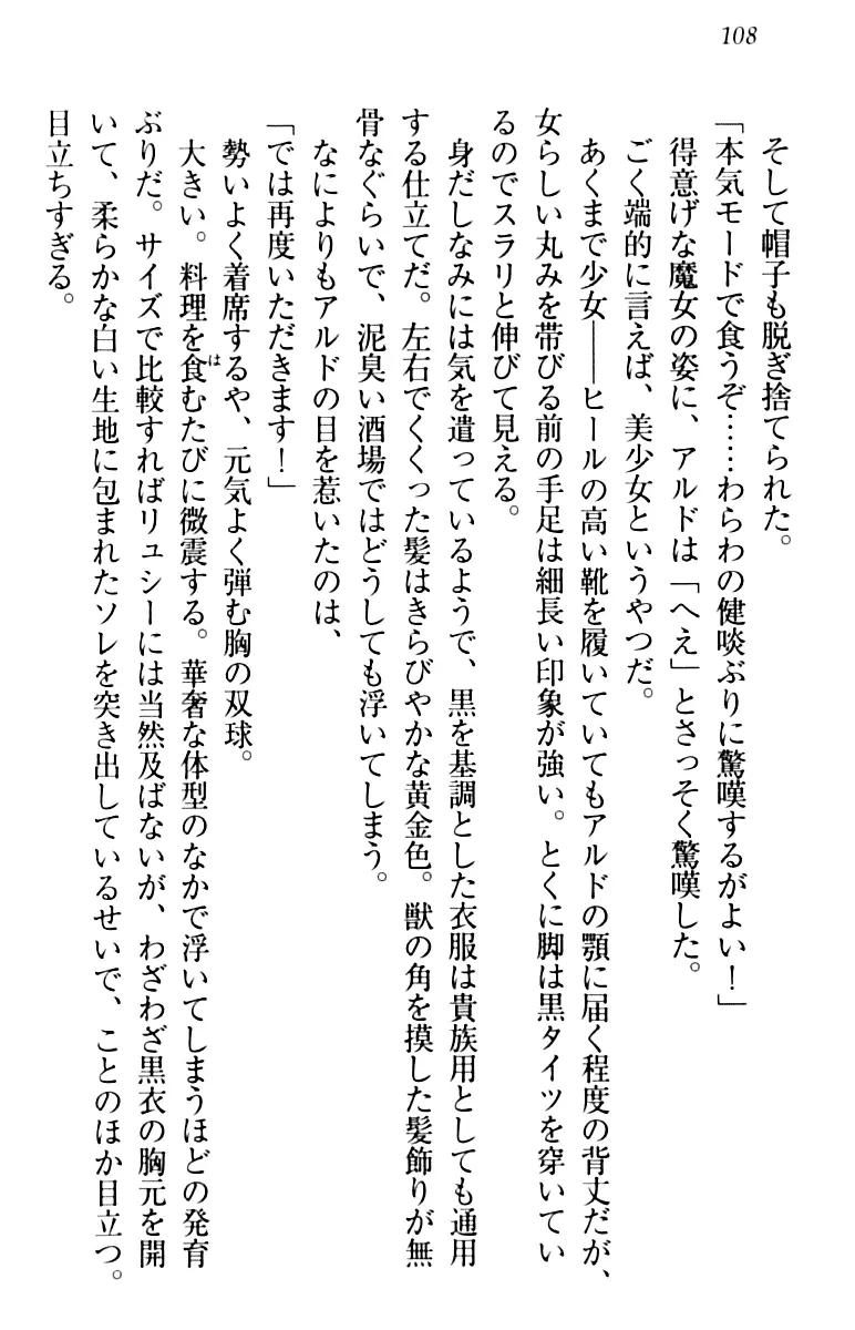 웹툰 이미지 117