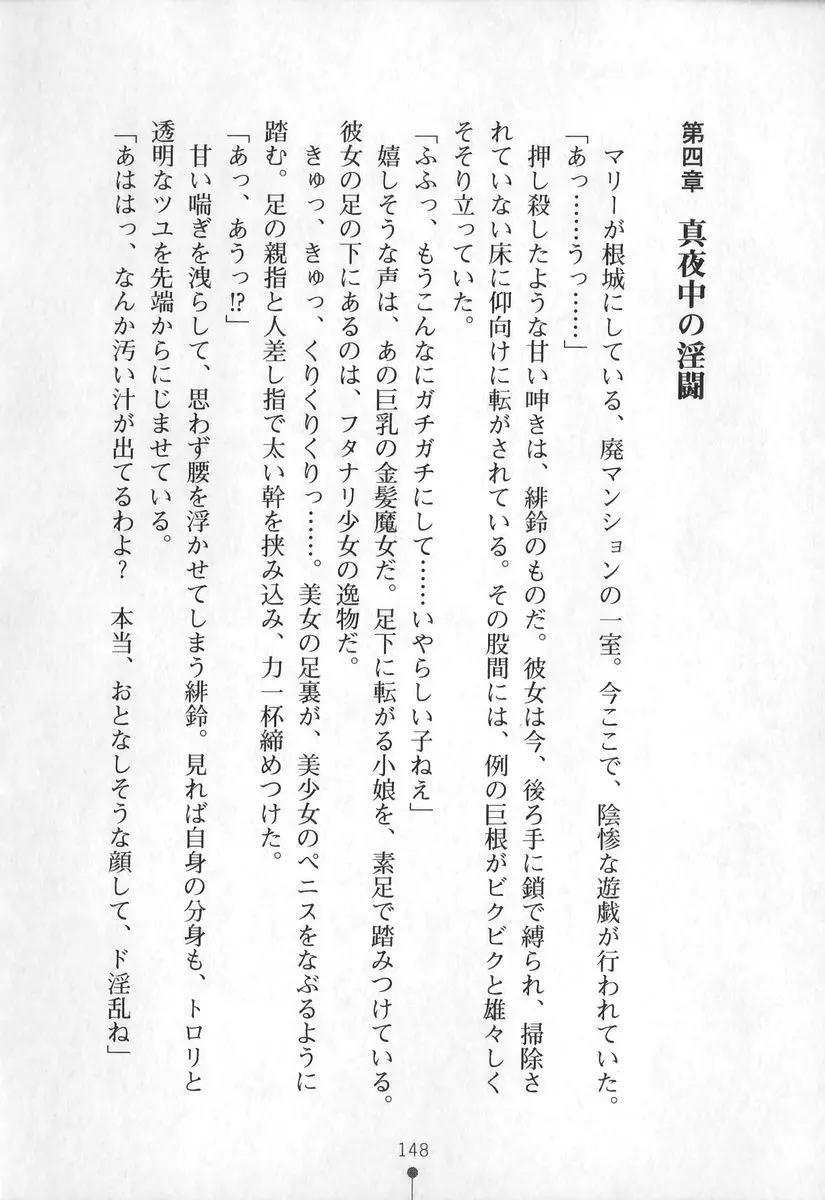 웹툰 이미지 148