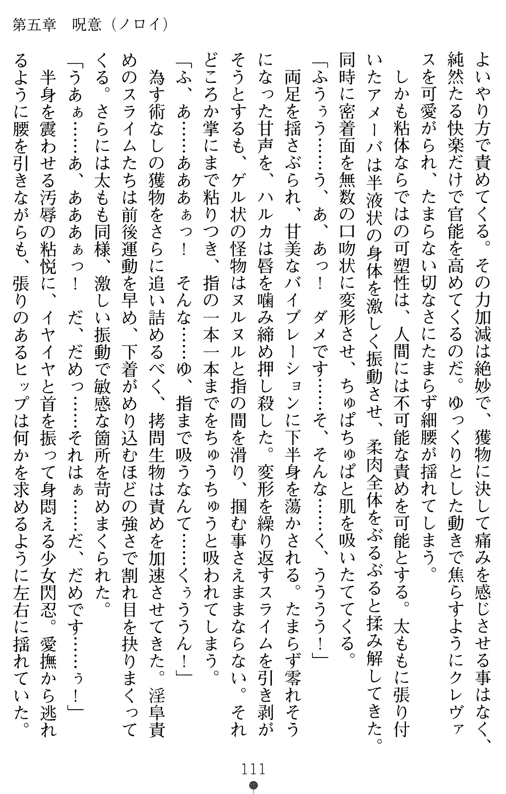 웹툰 이미지 110