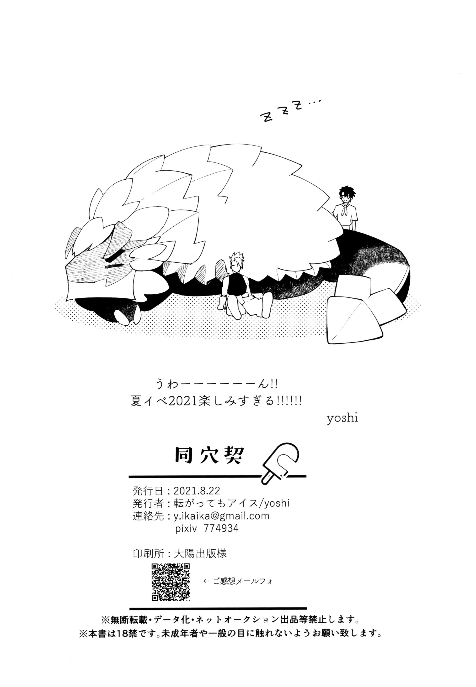 웹툰 이미지 16
