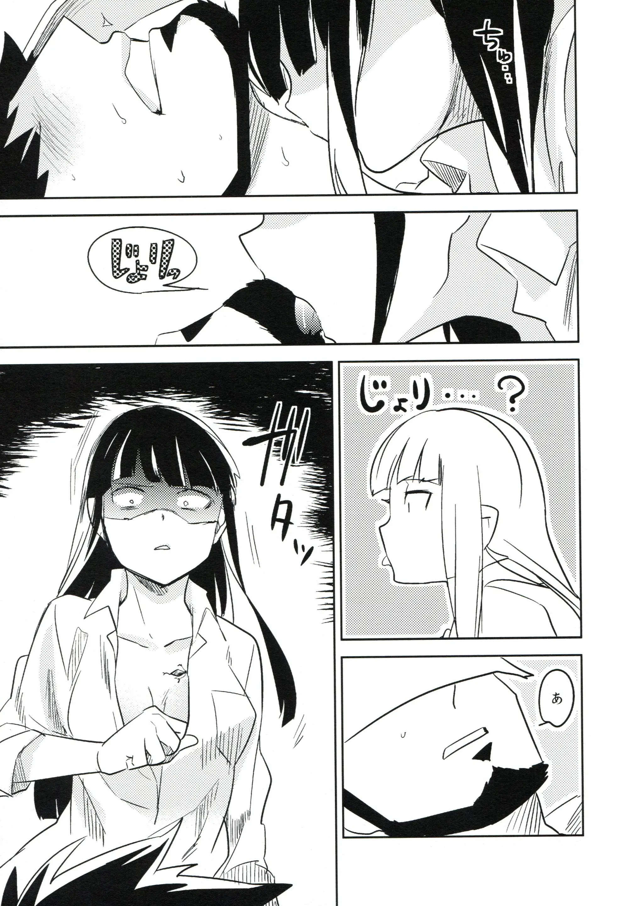 웹툰 이미지 235