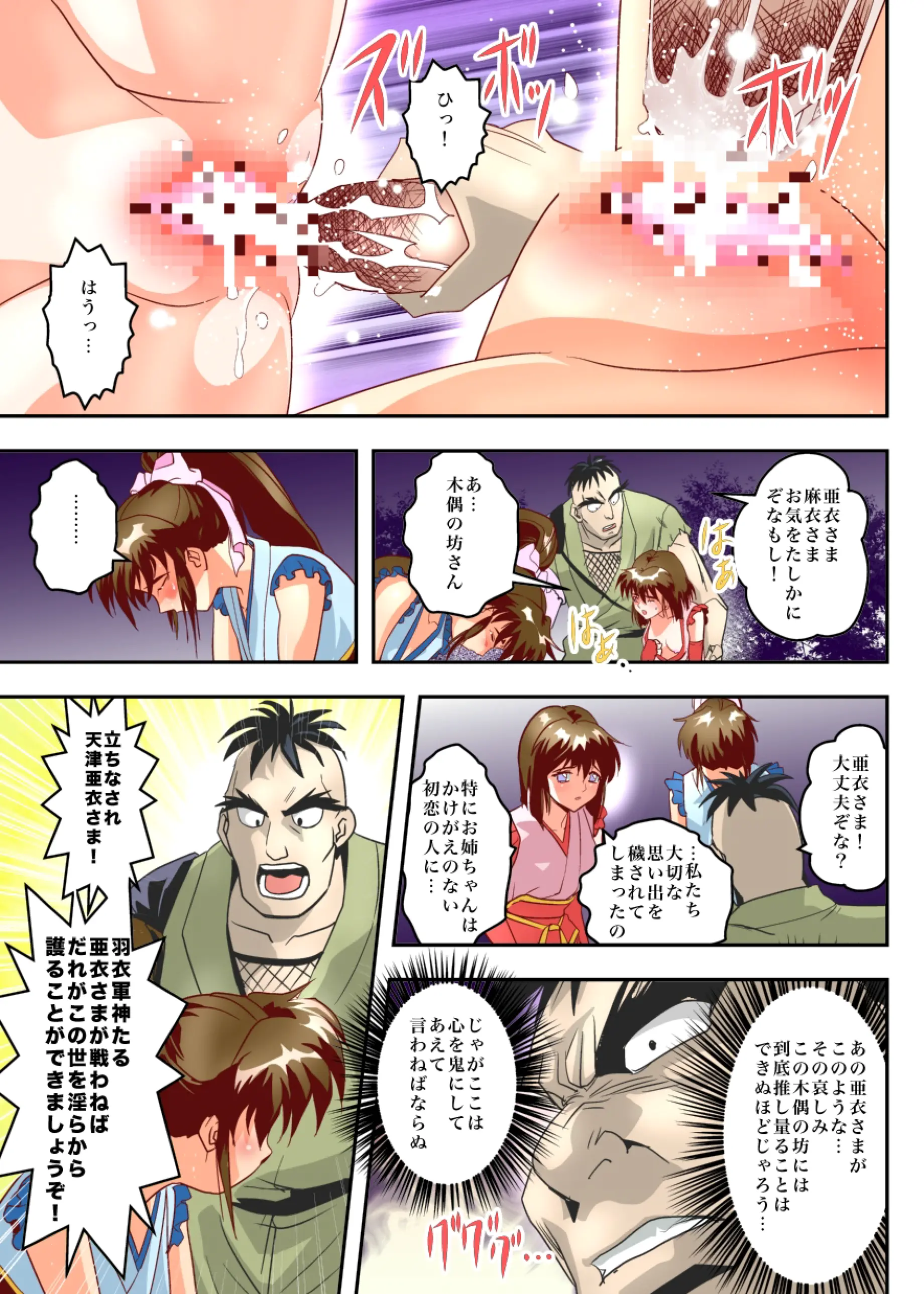 웹툰 이미지 45