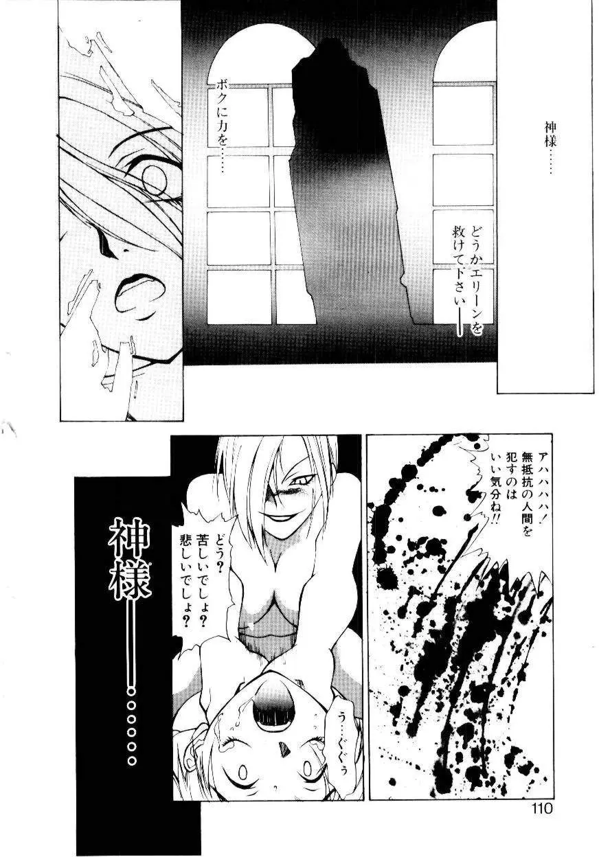 웹툰 이미지 108