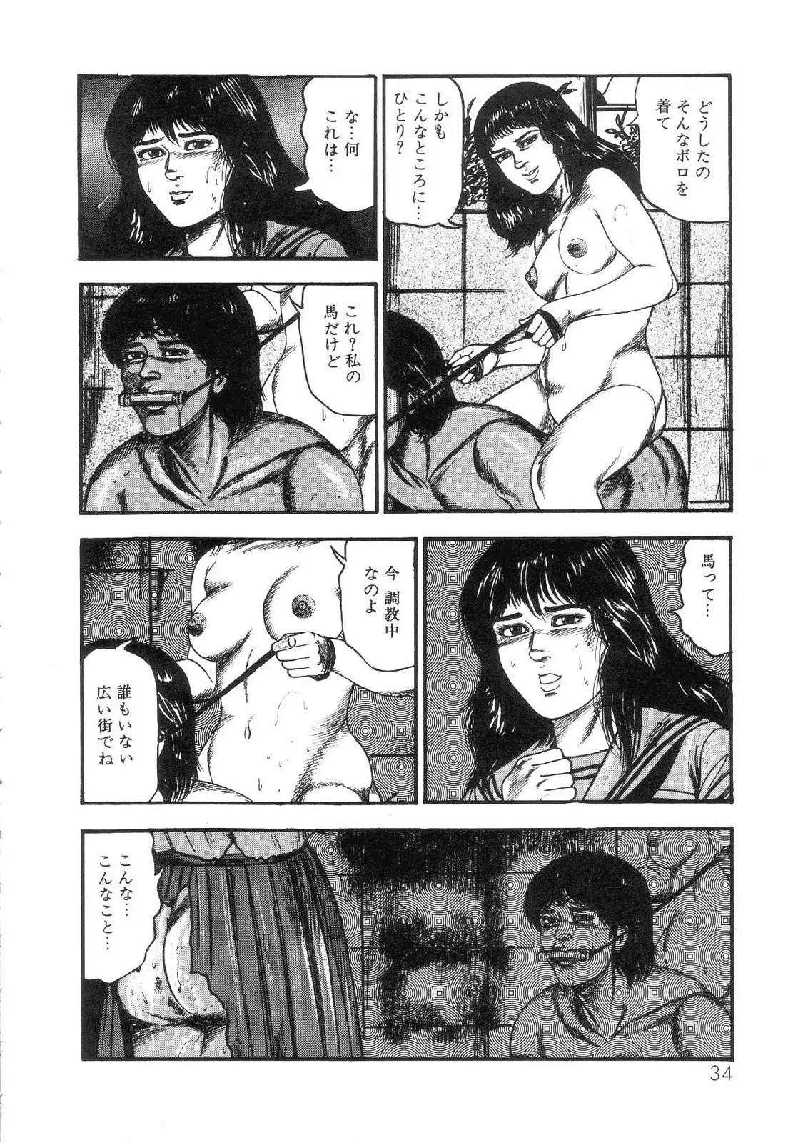 웹툰 이미지 35
