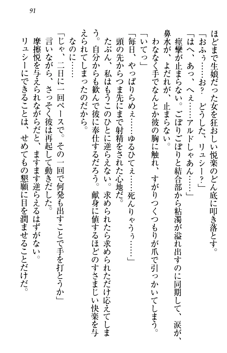 웹툰 이미지 100