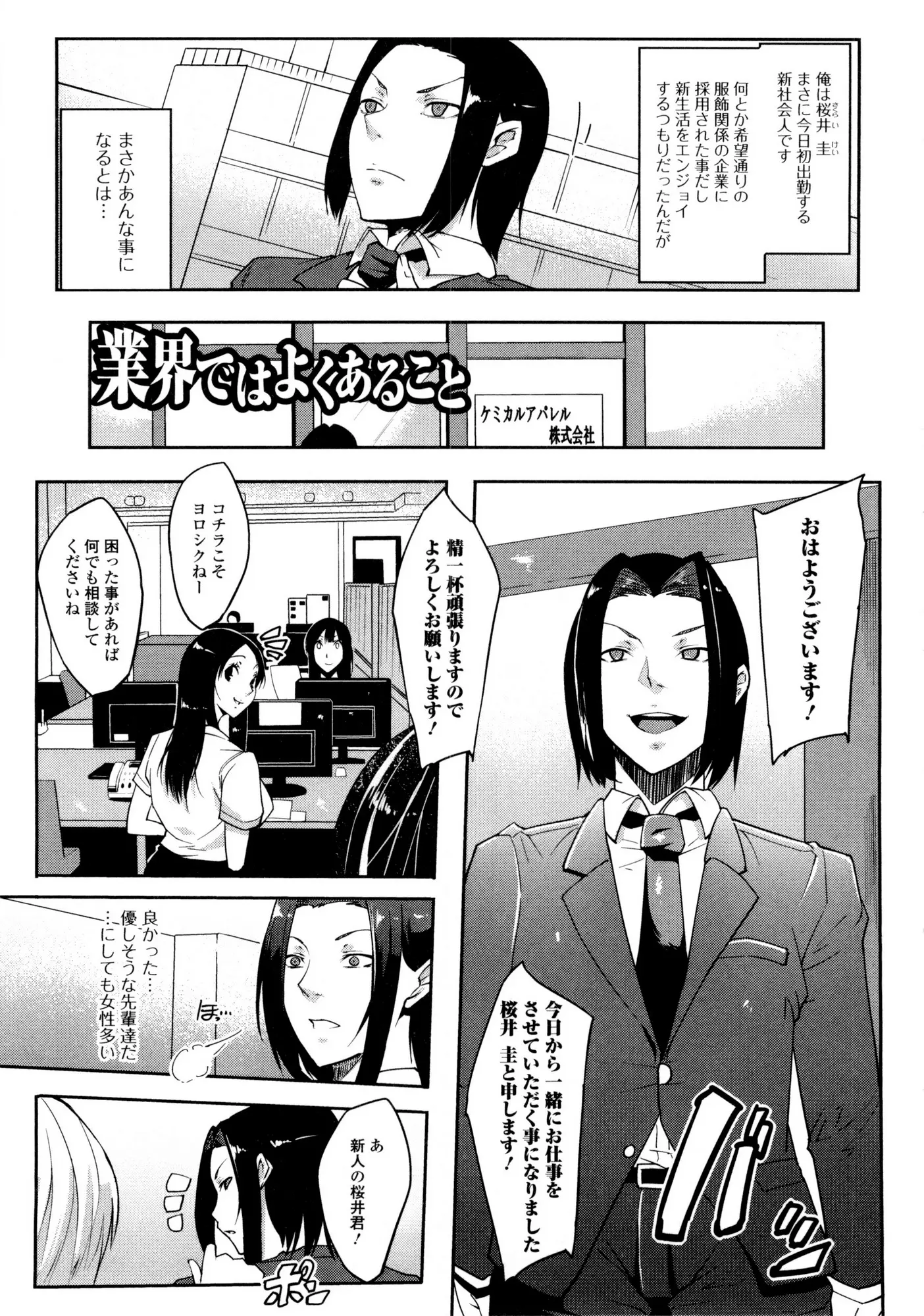 웹툰 이미지 112