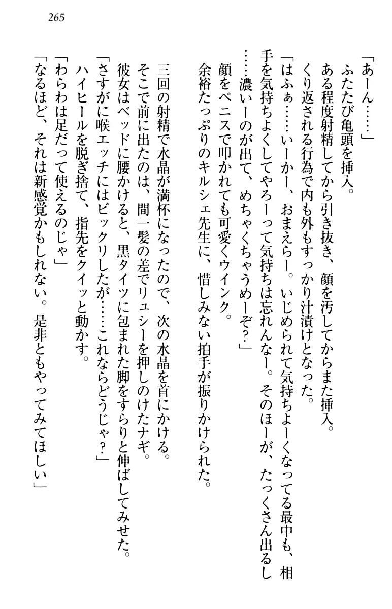 웹툰 이미지 274