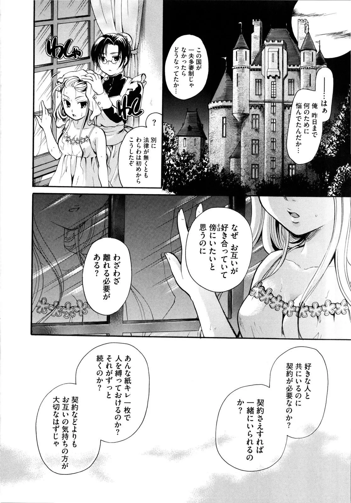 웹툰 이미지 181