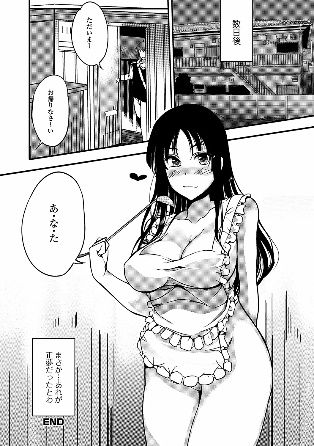 웹툰 이미지 79