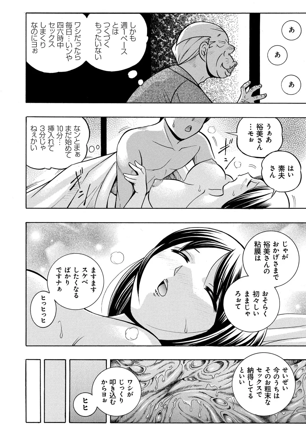 웹툰 이미지 8