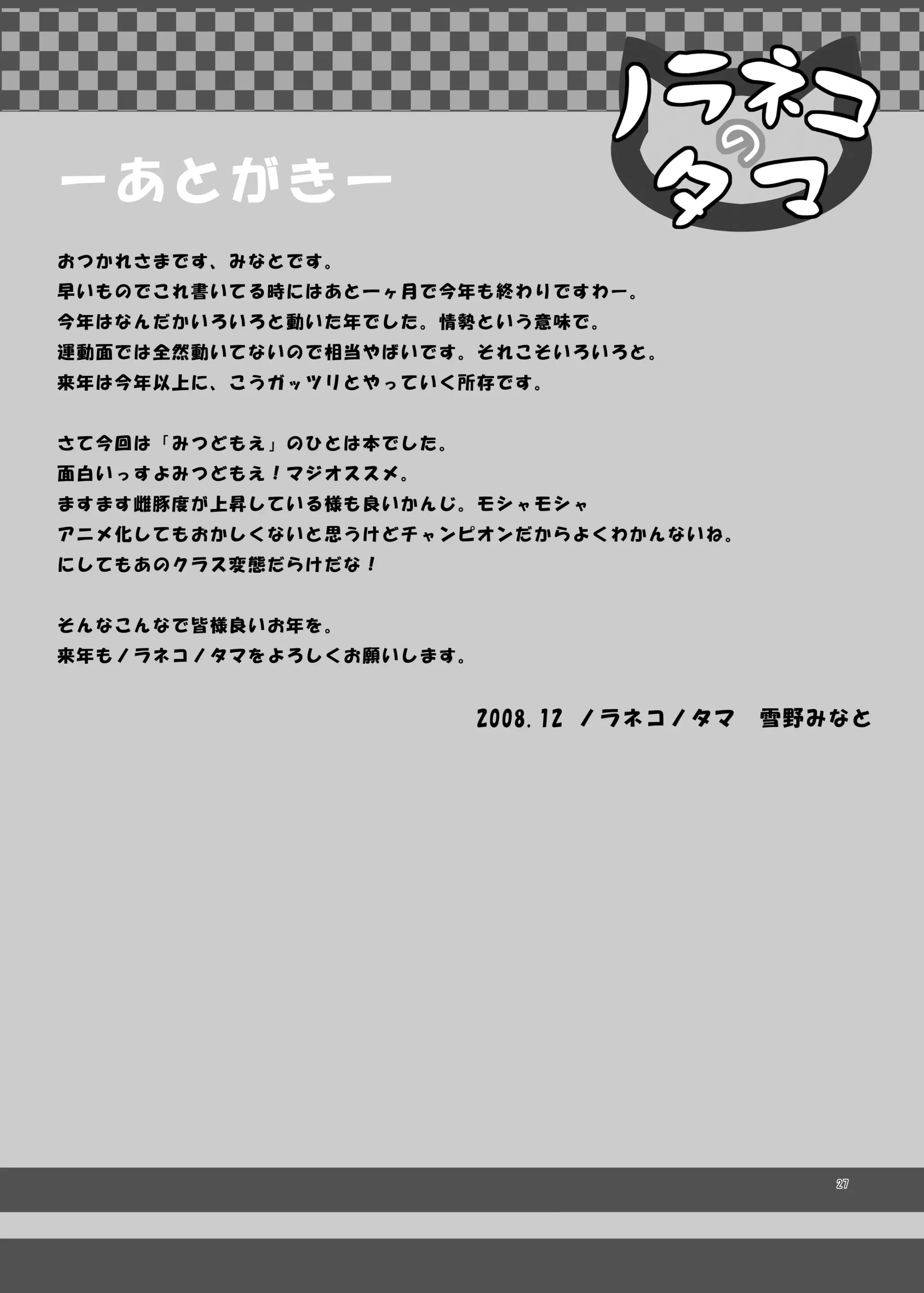 웹툰 이미지 25