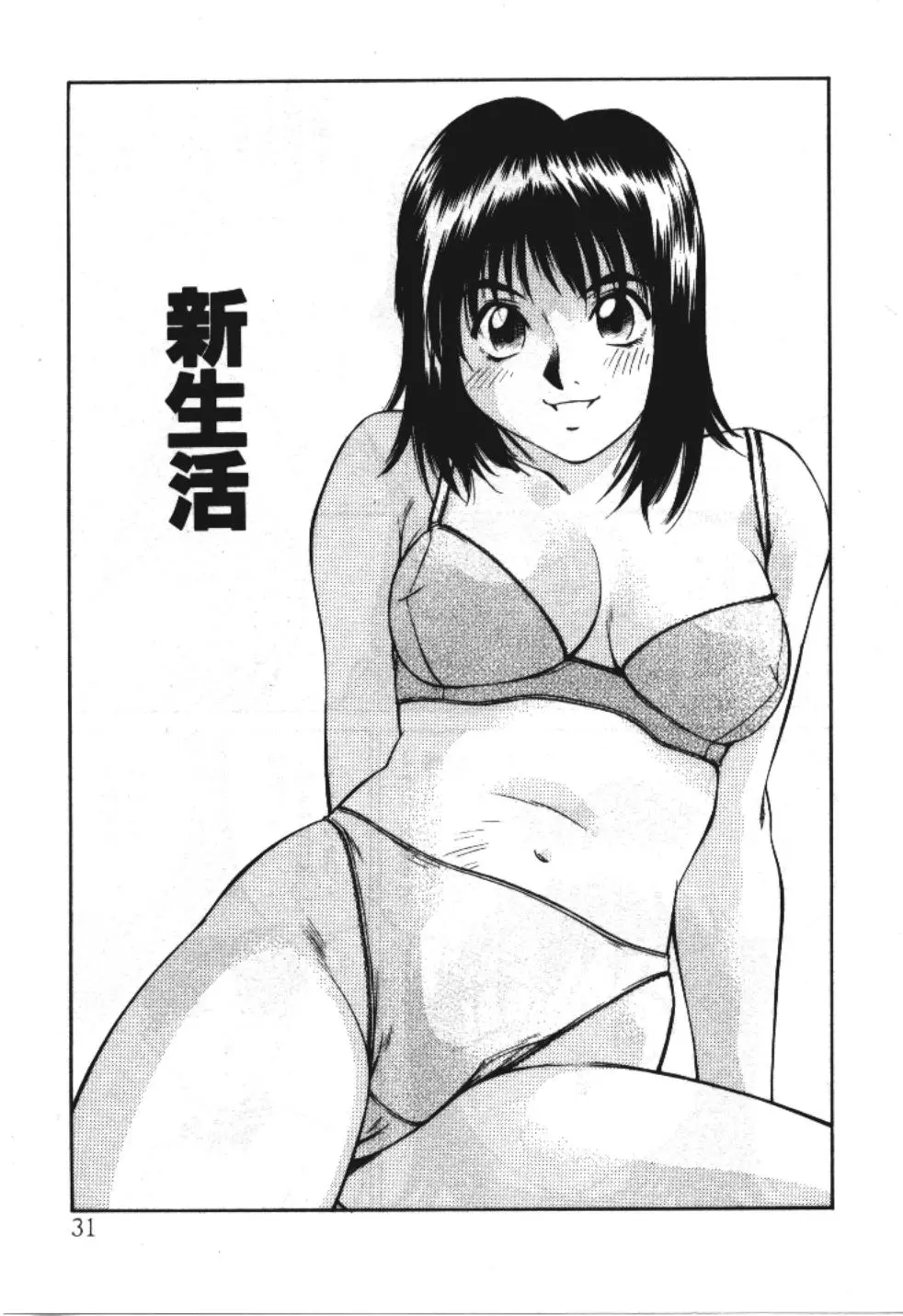 웹툰 이미지 30
