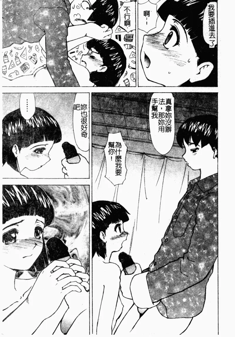 웹툰 이미지 39
