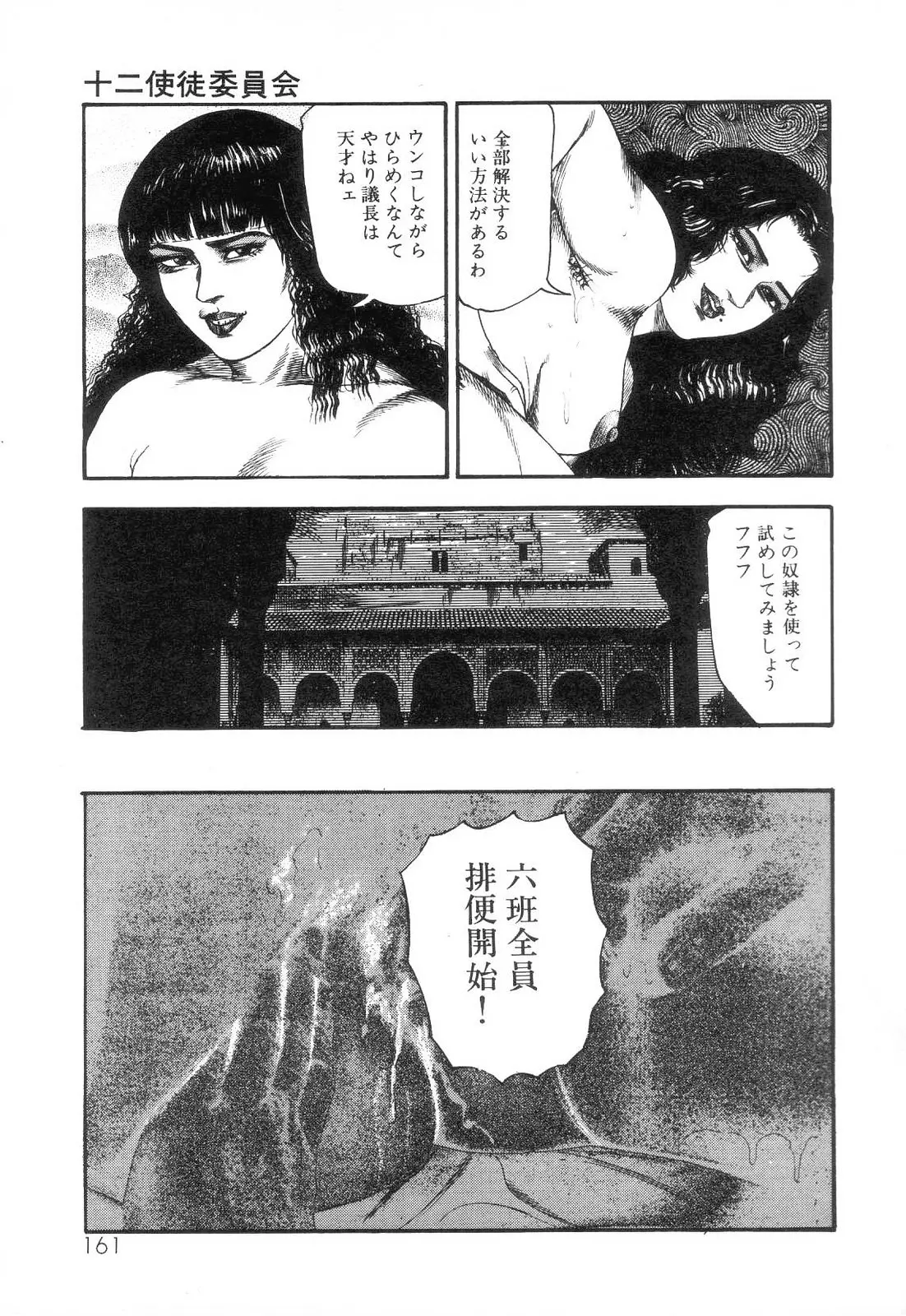 웹툰 이미지 162