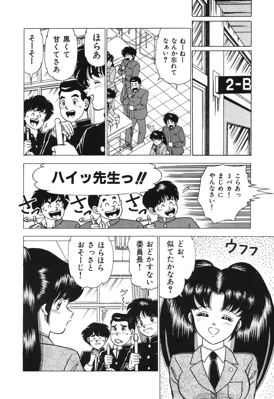 웹툰 이미지 7
