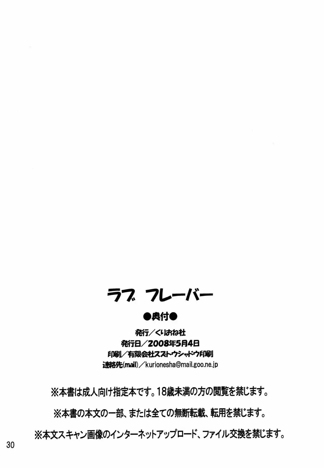 웹툰 이미지 28