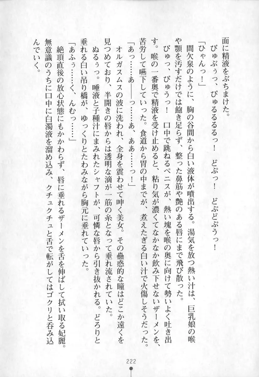 웹툰 이미지 222