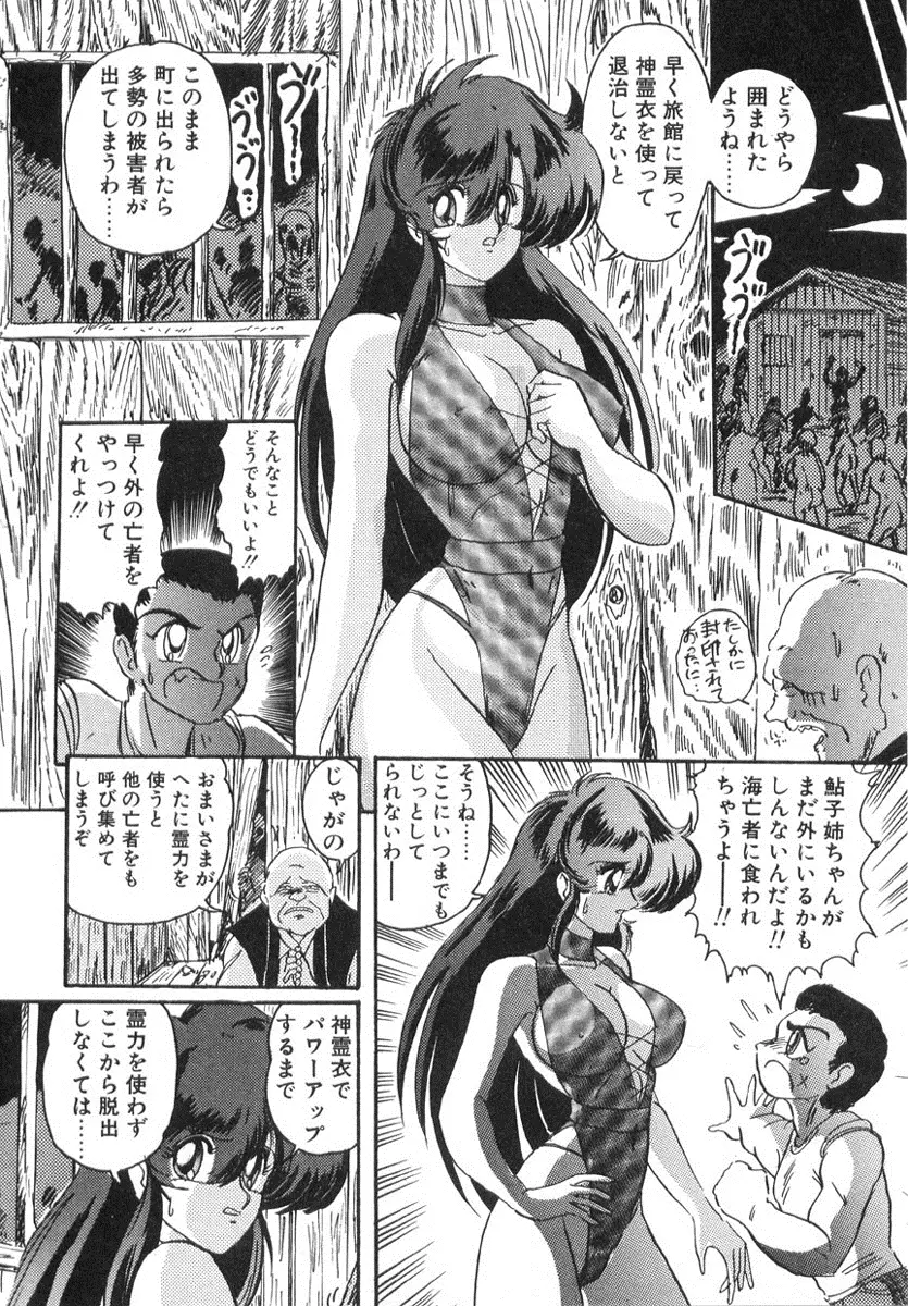 웹툰 이미지 158