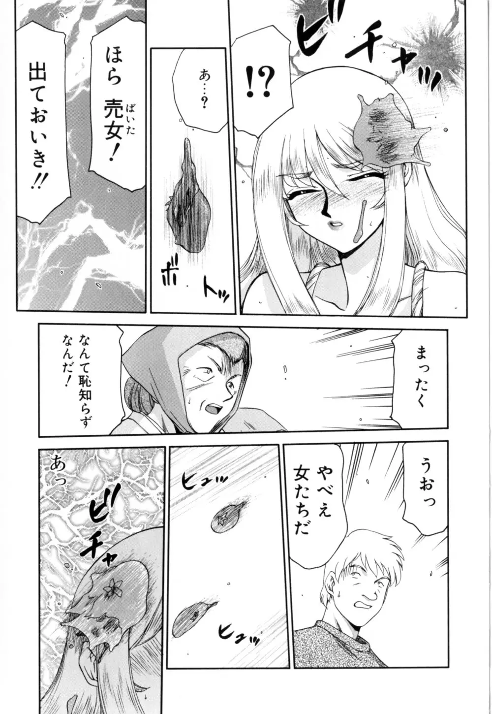 웹툰 이미지 175