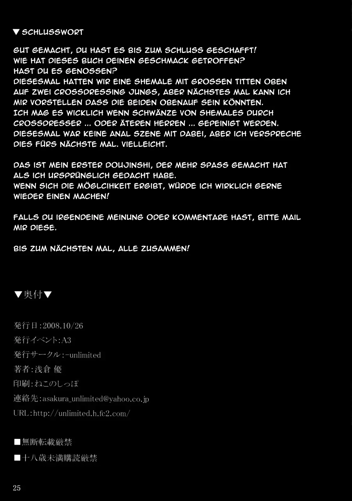웹툰 이미지 23