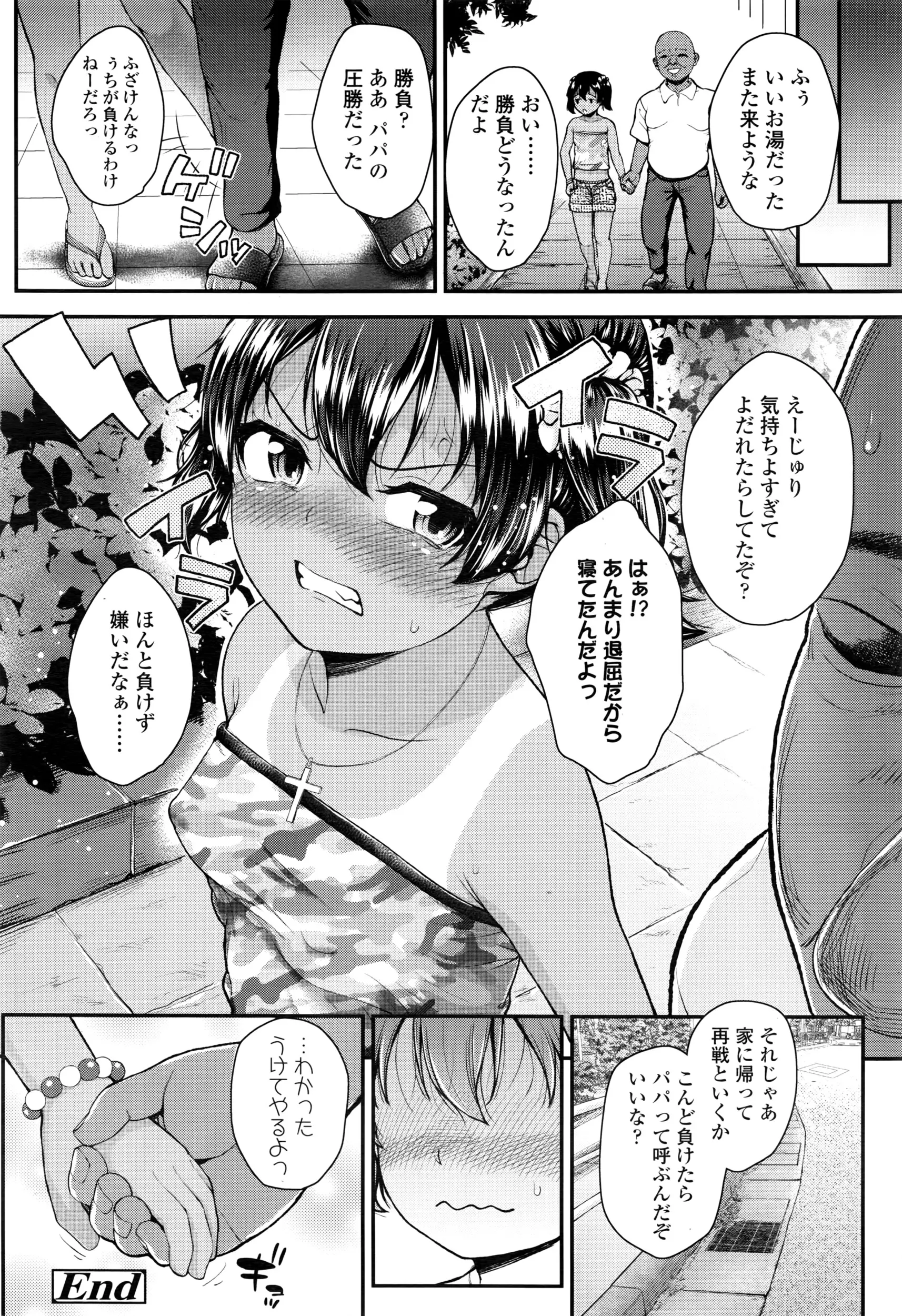 웹툰 이미지 172