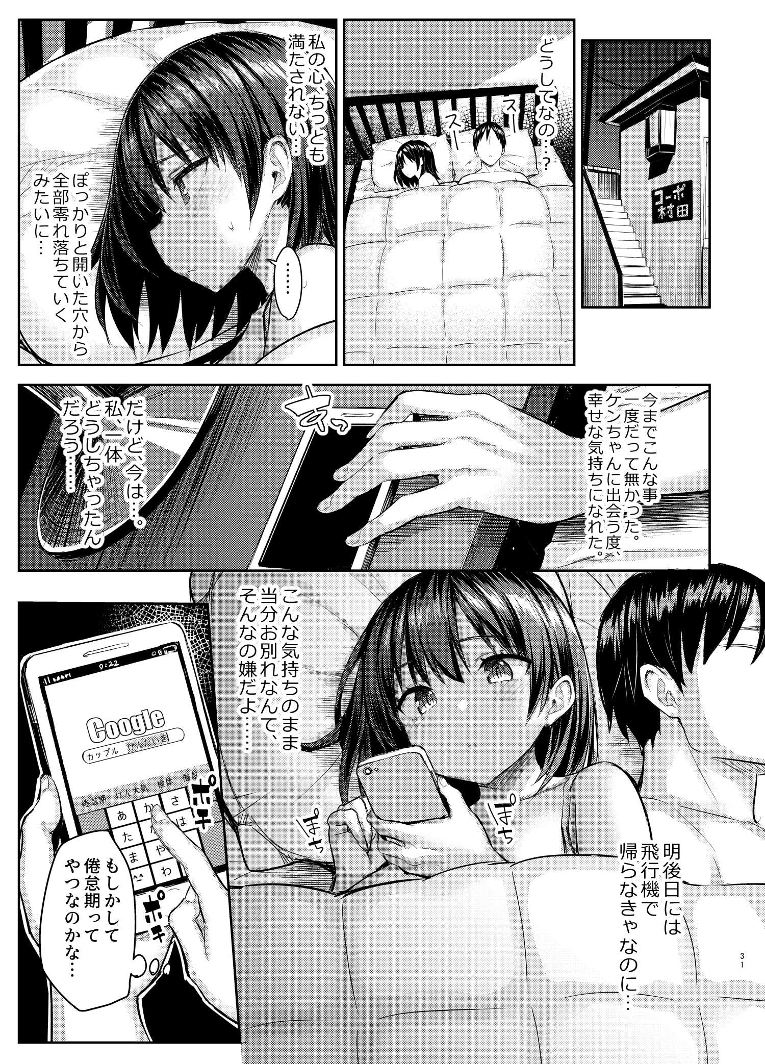웹툰 이미지 30