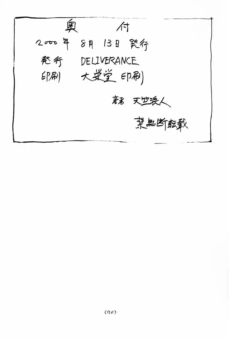 웹툰 이미지 70