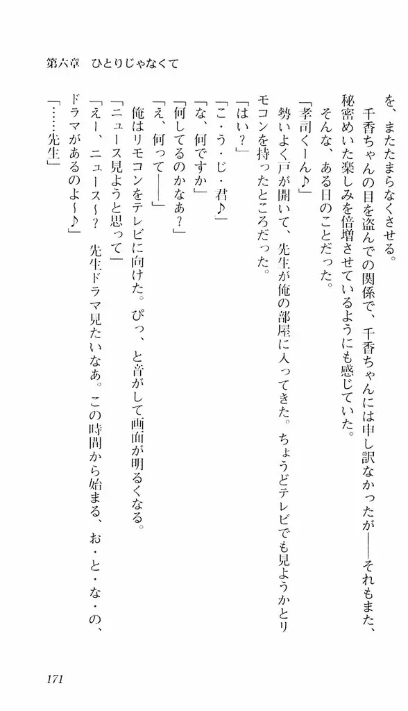 웹툰 이미지 167