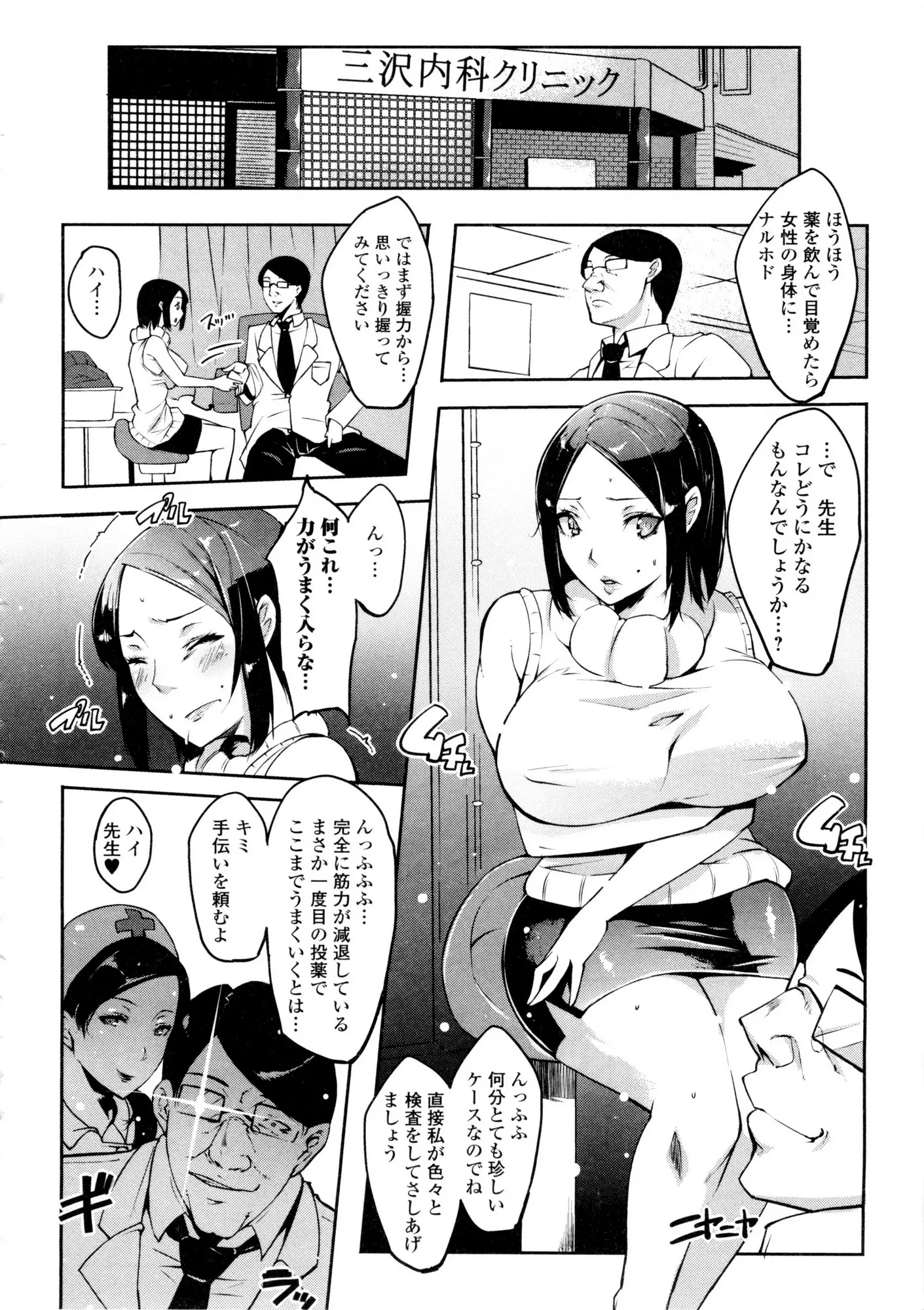 웹툰 이미지 99