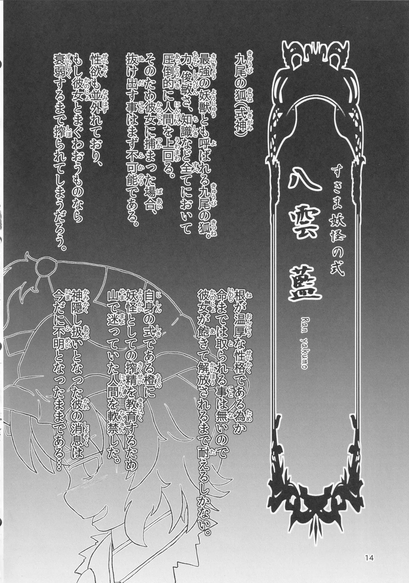 웹툰 이미지 12