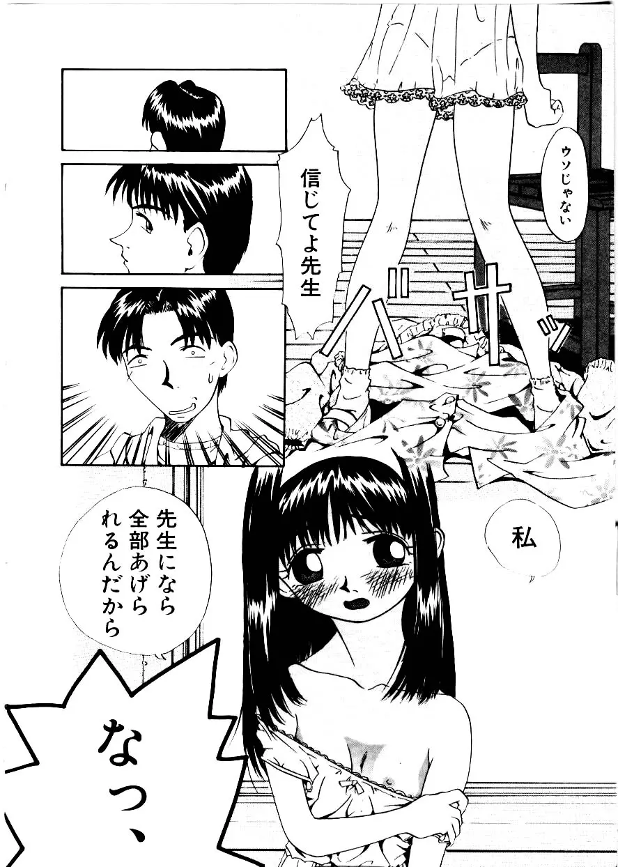 웹툰 이미지 11