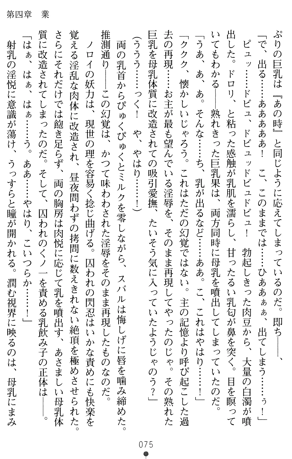 웹툰 이미지 74